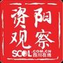 资阳观察ico