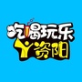 安逸资阳公众号ico