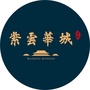 大同紫云华城ico