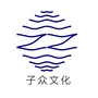 子众文化ico
