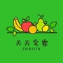 仁寿天天宅家ico