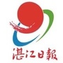 湛江日报ico