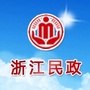 浙江民政公众号ico