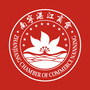 南宁湛江商会ico