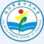 湛江市第十六小学ico