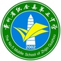 织金五中ico