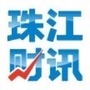 珠江财讯ico