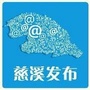 慈溪发布ico