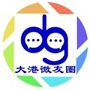 大港微友圈ico
