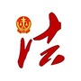 丹徒法院ico