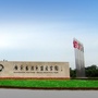 湛江奋勇高新区ico