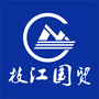 枝江国贸大厦ico