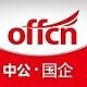 中公浙江国企招聘考试公众号ico