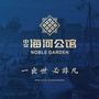 中交海河公馆ico