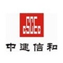 岳阳中建信和ico