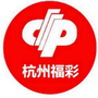 杭州福彩公众号ico