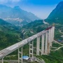 张家界交通ico
