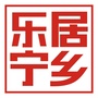 乐居宁乡ico