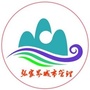 张家界城市管理ico