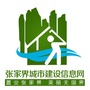 张家界微地产ico