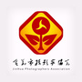 金华摄影家ico