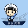 浙江交警ico