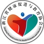 浙江健康教育公众号ico