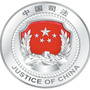 镇江京口四牌楼司法所ico