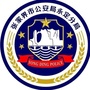 永定公安ico