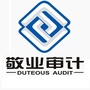 敬业公司注册好管家公众号ico