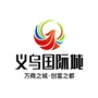 张家界义乌国际城ico