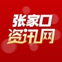 张家口资讯网ico