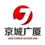 张家口京城广厦ico