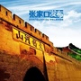张家口发布ico