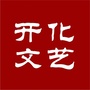 开化文艺公众号ico