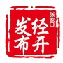 经开发布ico
