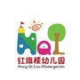 张家口市桥东区红旗楼幼儿园ico