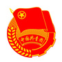 青春桥西ico