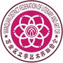 万全文联ico