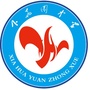 张家口市下花园中学ico