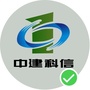 中建科信集团ico