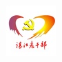 湛江老干部ico