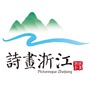 诗画浙江文旅资讯ico