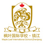 镇江枫叶国际学校ico