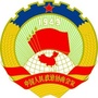 浦江政协ico