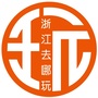 浙江去哪玩公众号ico