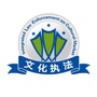 厦门文旅执法ico