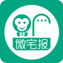 宅急送微宅报公众号ico
