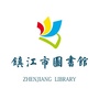 镇江市图书馆ico
