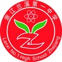 浙江省兰溪市第一中学ico
